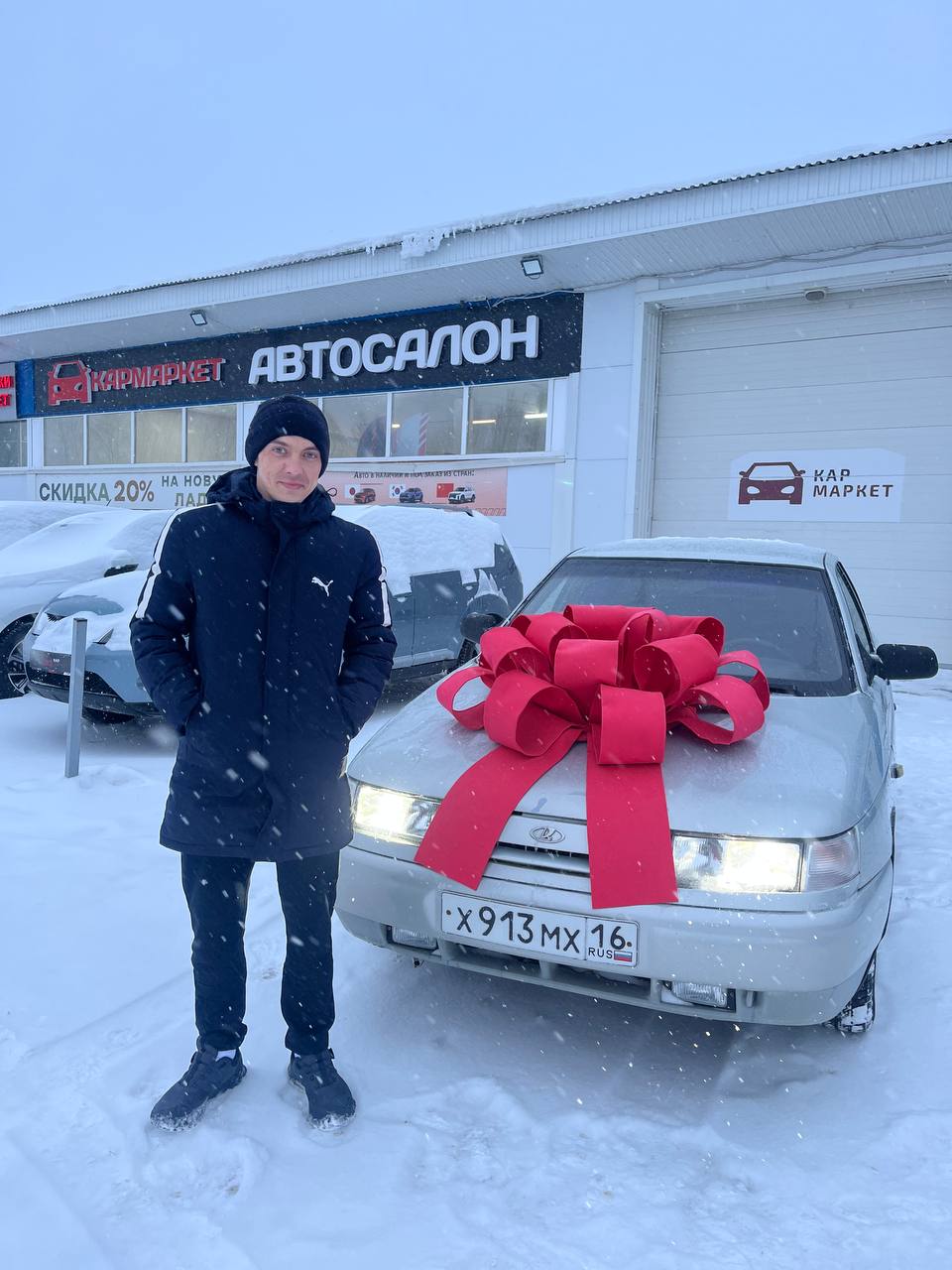 Клиент 8