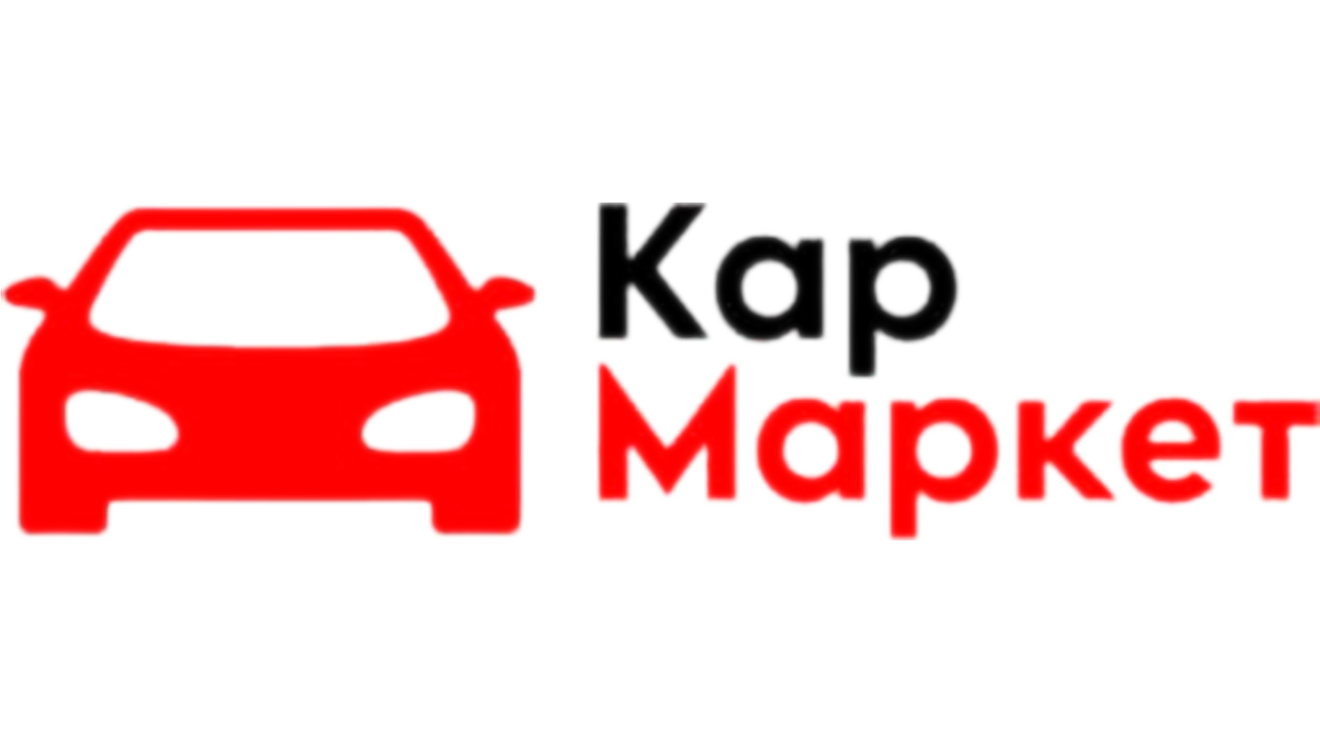 Кар Маркет