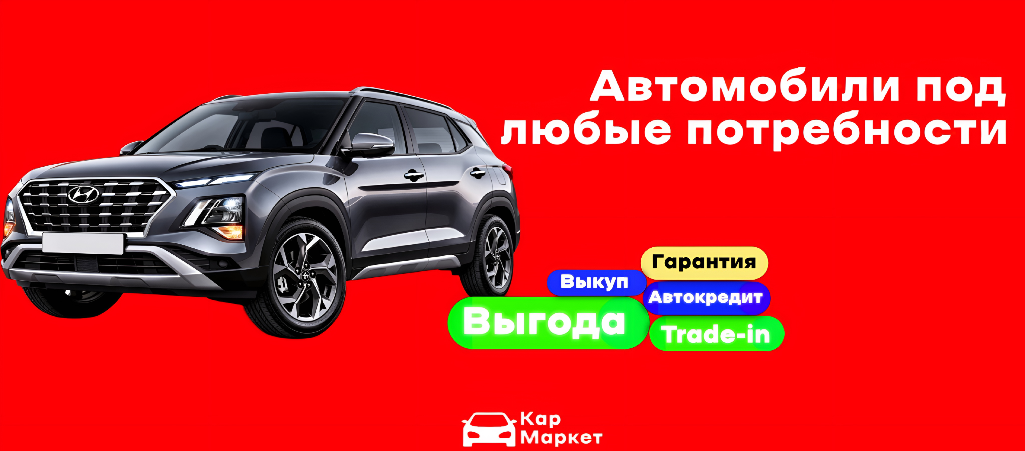 Баннер 1
