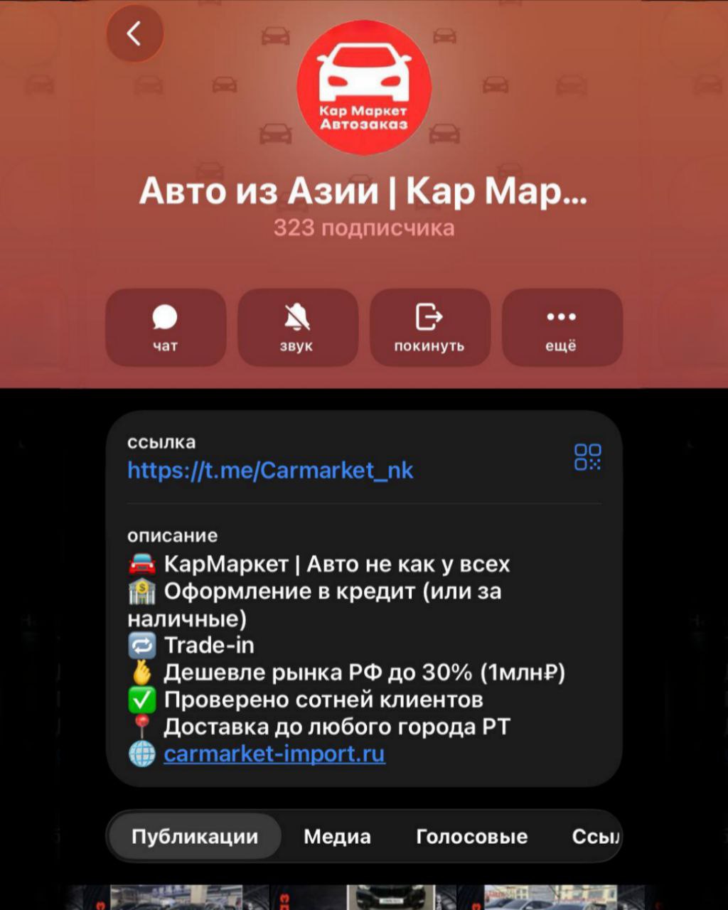 Салон 4