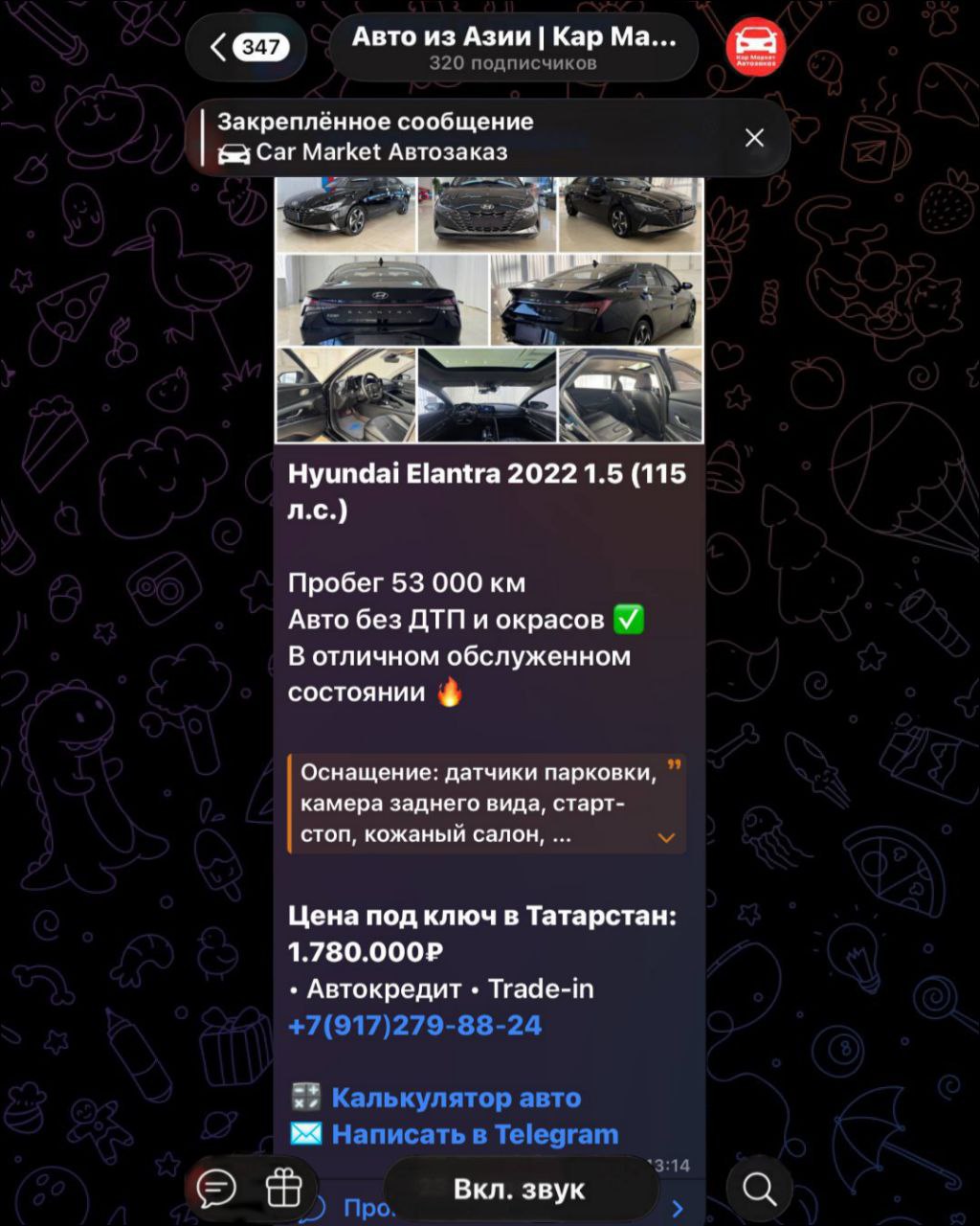 Салон 1