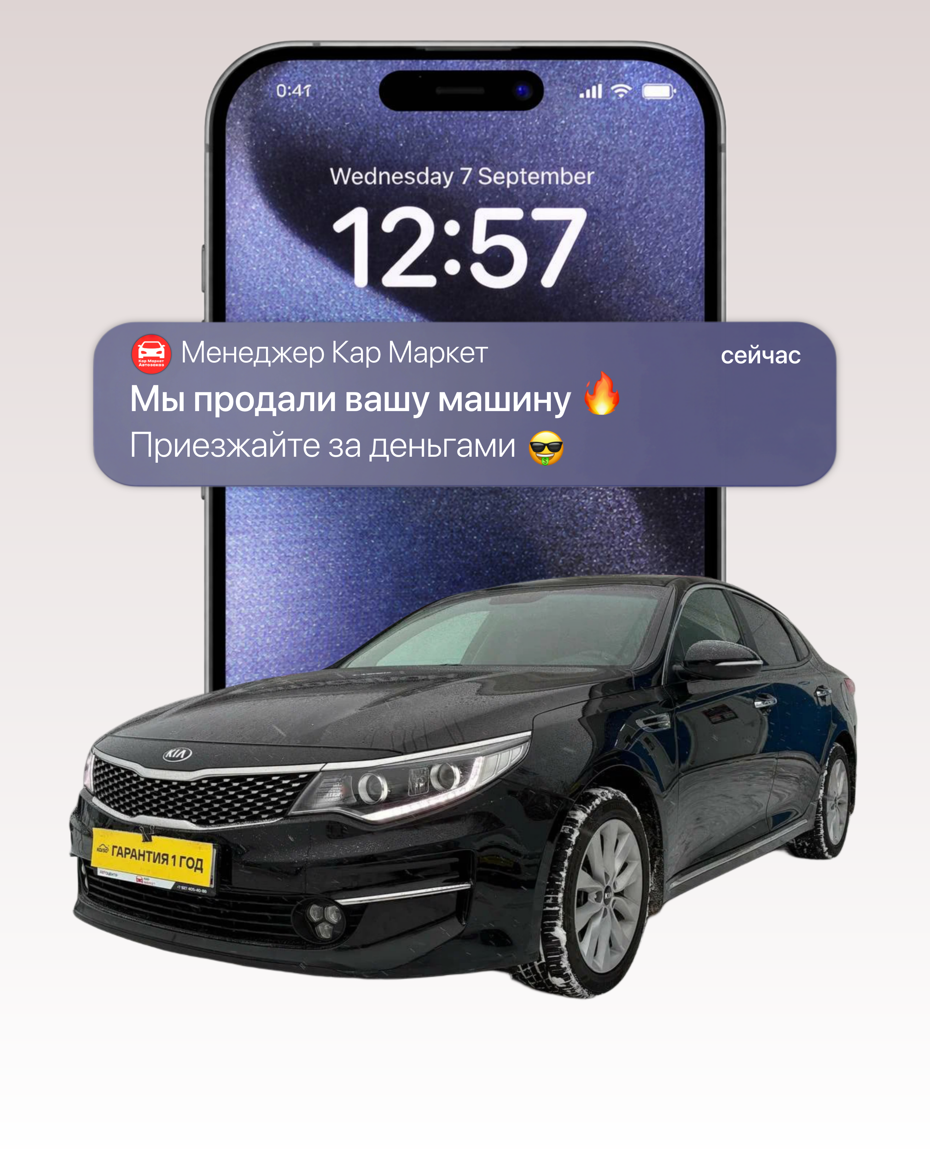 Комиссия