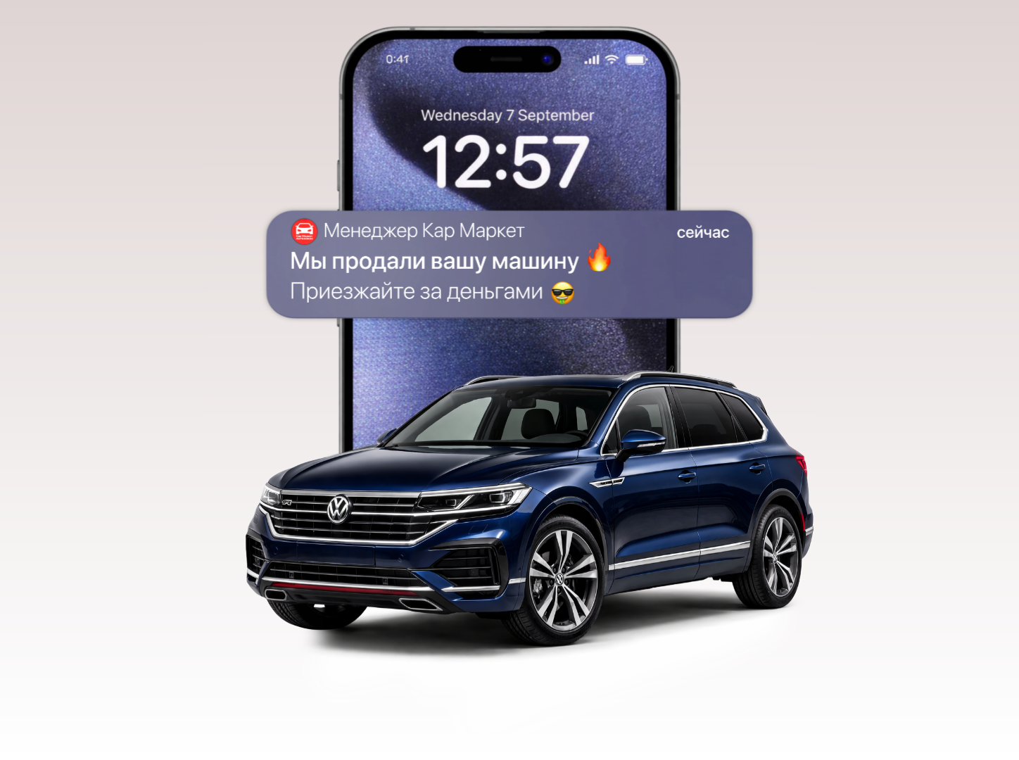 Комиссионная продажа